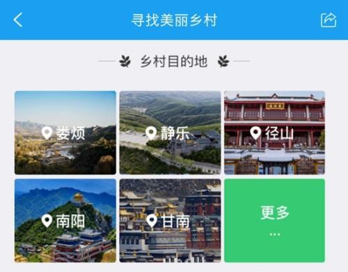 点击进入下一页