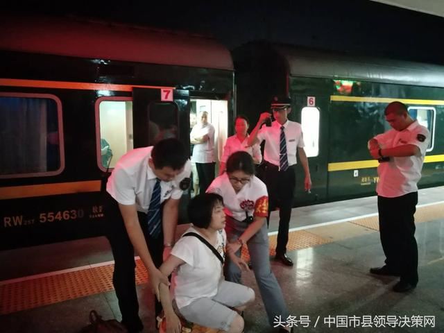 人间大爱在铁路，广州客运段Z36次列车紧急停车救人