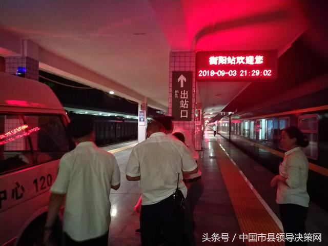 人间大爱在铁路，广州客运段Z36次列车紧急停车救人