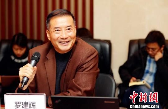 中国网络视听节目服务协会副会长罗建辉 杜别 摄
