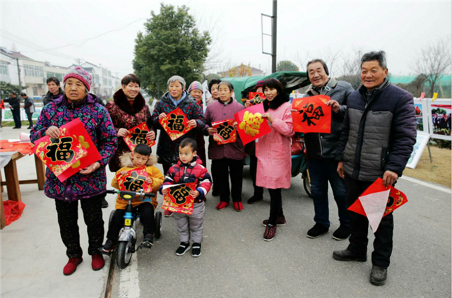 祝福！ “美丽乡村”梅林村 