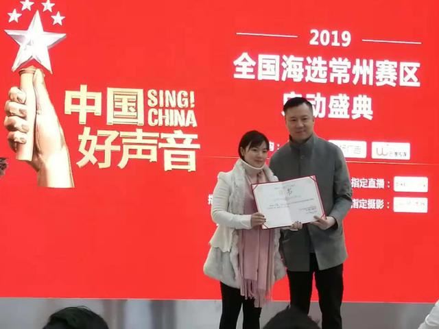 2019中国好声音常州赛区在弘阳生活家开启逐梦之旅