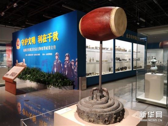 （图文互动）（1）山西警方追回战国“蟠蛇纹建鼓座”等一批高等级文物