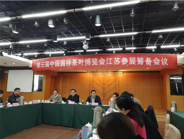 常州筹备参加第三届中国国际茶叶博览会