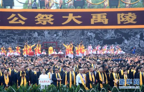 （XHDW）（1）浙江绍兴：谷雨时节 公祭大禹