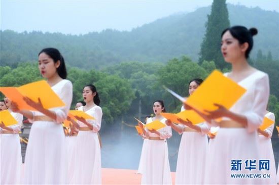（XHDW）（2）浙江绍兴：谷雨时节 公祭大禹