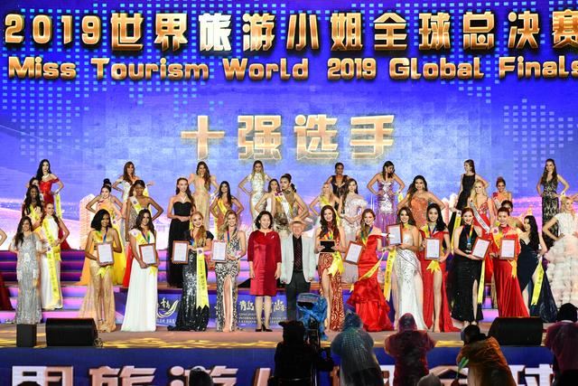 2019世界旅游小姐全球总决赛冠军在青岛诞生