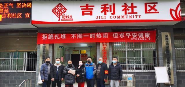 湖南凤凰教育集团捐赠百万抗击新冠肺炎
