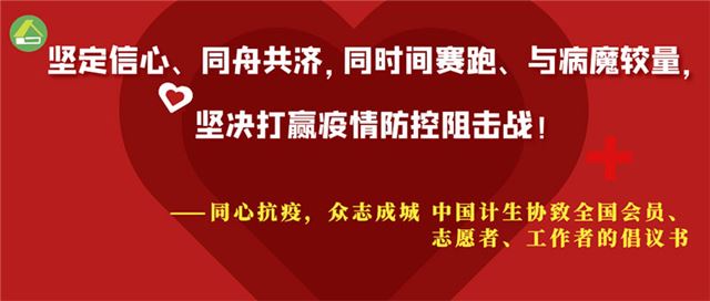 微信图片_20200220154623.jpg