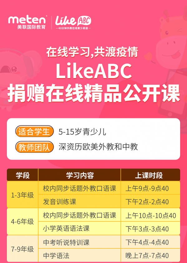 微信截图_20200228165211.png