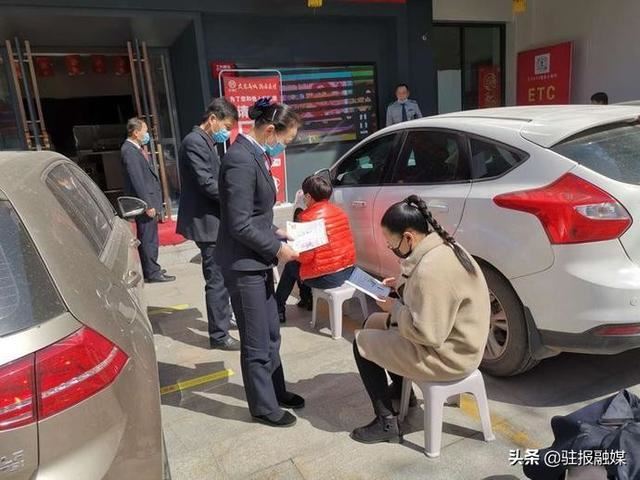 工商银行西平支行开展“3·15”金融消费者权益日宣传活动