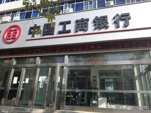 工商银行遂平支行积极开展 “3.15”金融知识宣传教育活动