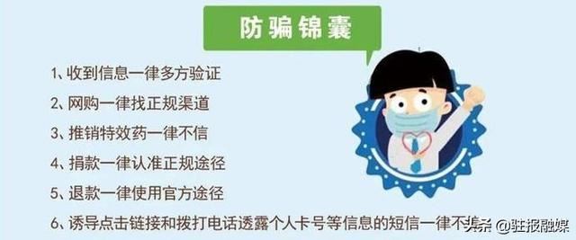 工商银行遂平支行积极开展 “3.15”金融知识宣传教育活动