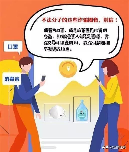 工商银行遂平支行积极开展 “3.15”金融知识宣传教育活动