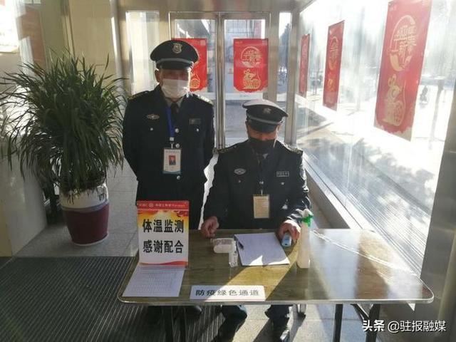 工商银行遂平支行积极开展 “3.15”金融知识宣传教育活动