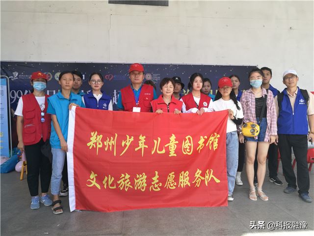 中华慈善日 金水红十字志愿者举办公益活动关爱星星孩子