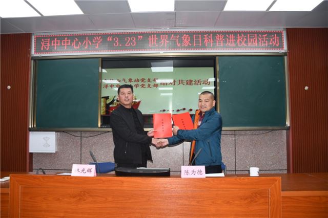 支部结对共建，同筑战斗堡垒