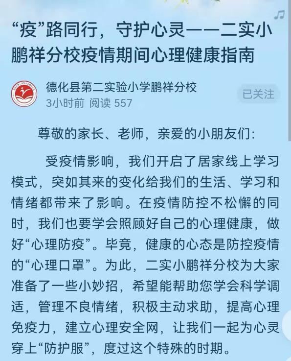 微信图片_20220317171104