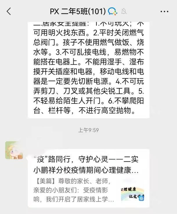 微信图片_20220317171055