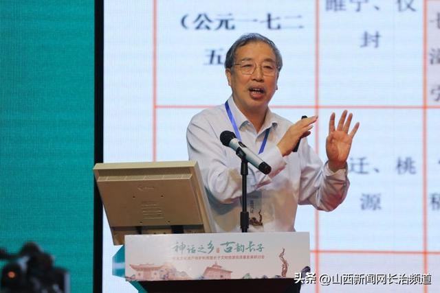 专家学者荟聚长治•长子 共同探讨文物旅游高质量发展大计