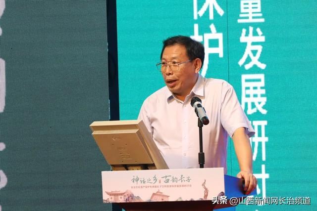 专家学者荟聚长治•长子 共同探讨文物旅游高质量发展大计