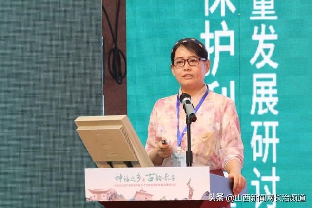 专家学者荟聚长治•长子 共同探讨文物旅游高质量发展大计