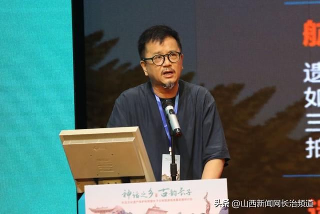 专家学者荟聚长治•长子 共同探讨文物旅游高质量发展大计