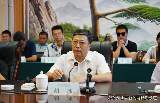 专家学者荟聚长治•长子 共同探讨文物旅游高质量发展大计