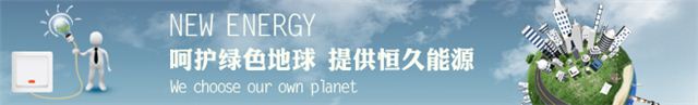 呵护地球